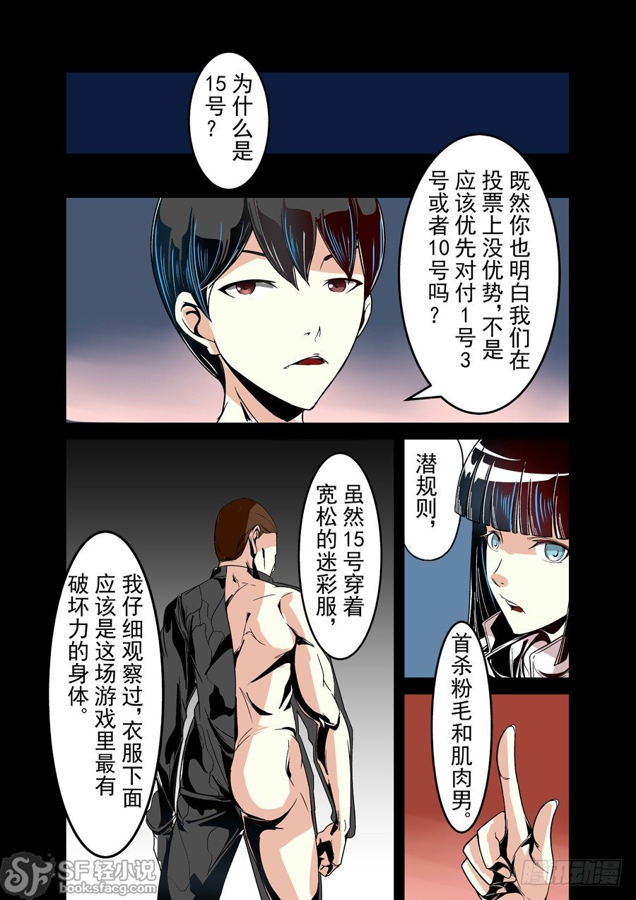 第二十五话-第53话