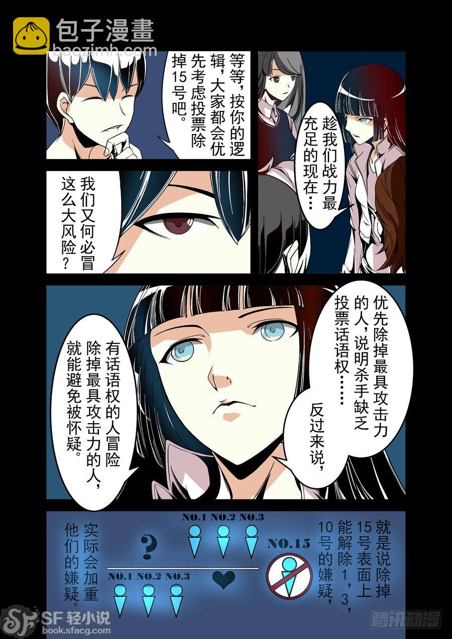 第二十五话-第53话