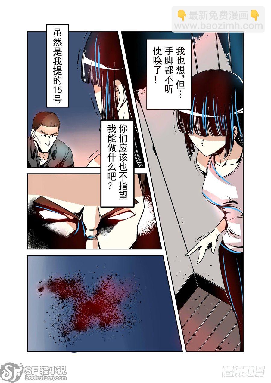 第二十五话-第53话