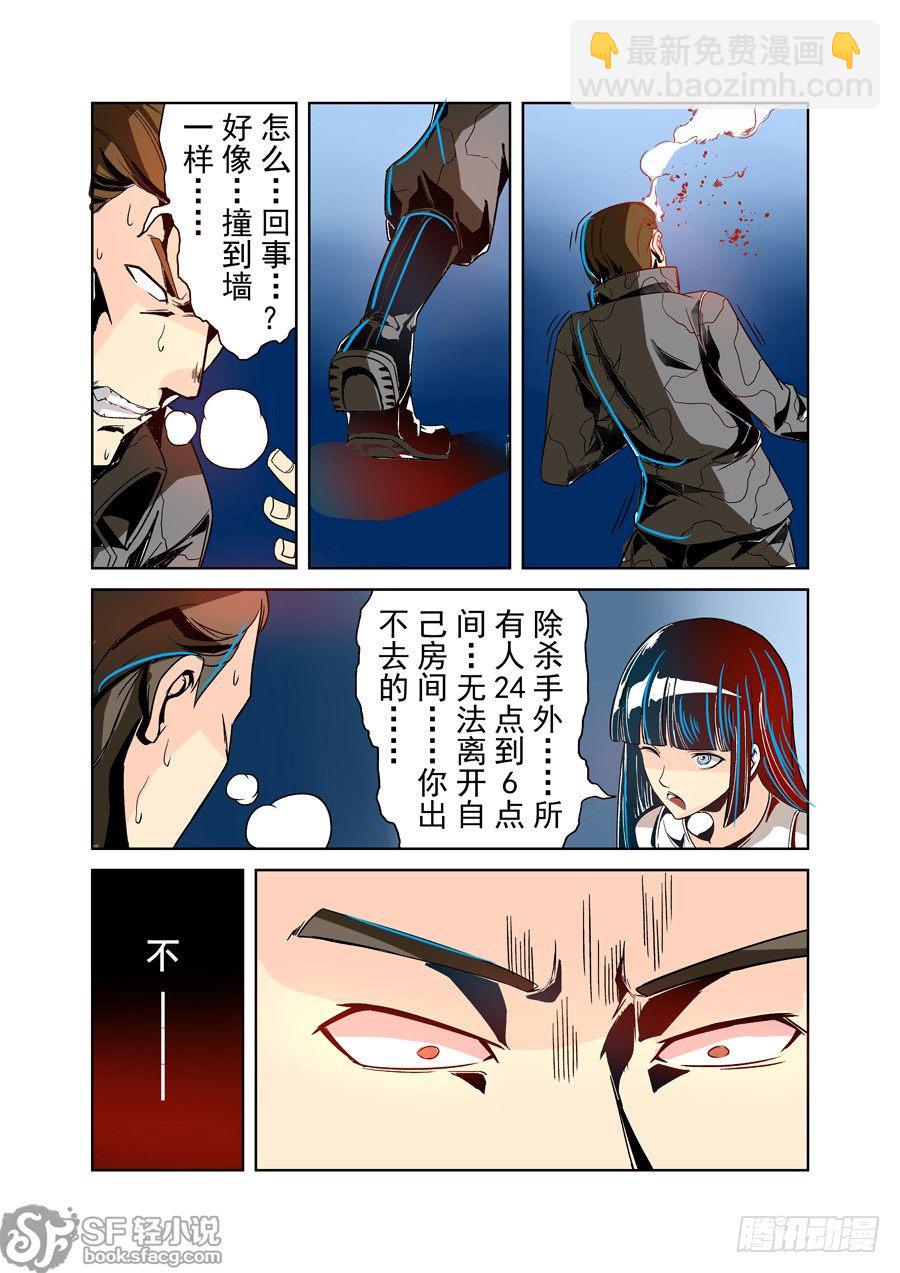 第二十七话-第57话