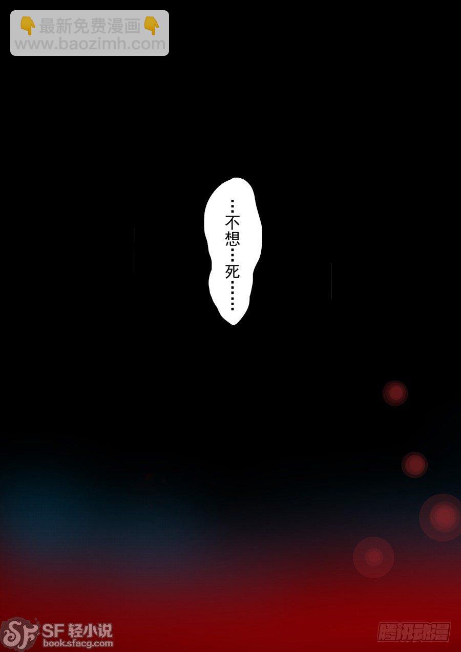 第二十七话-第57话