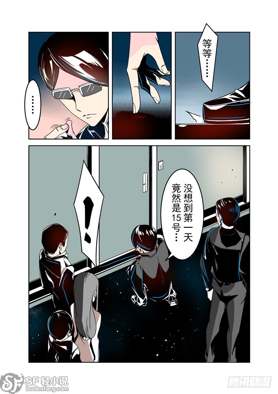 第二十九话-第61话