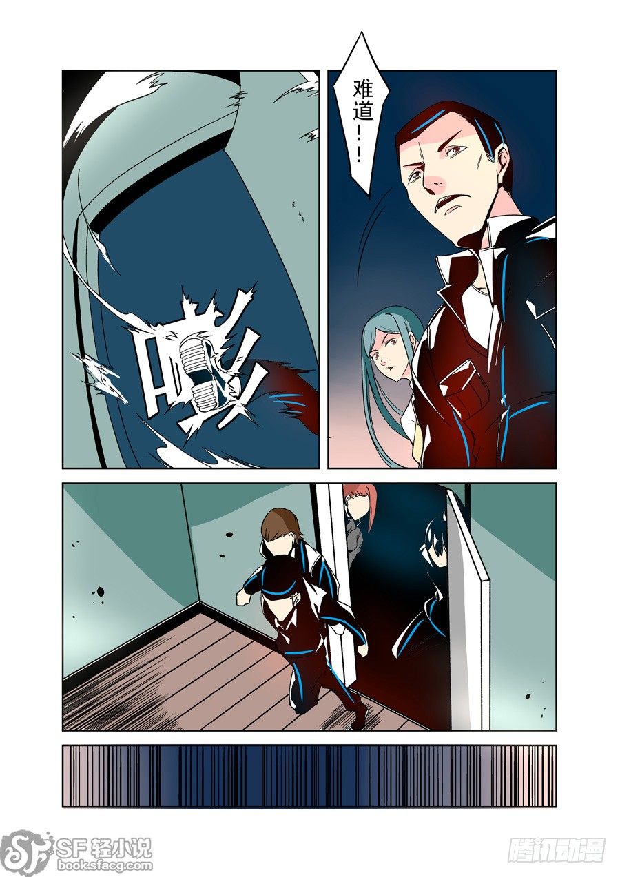 第二十九话-第61话