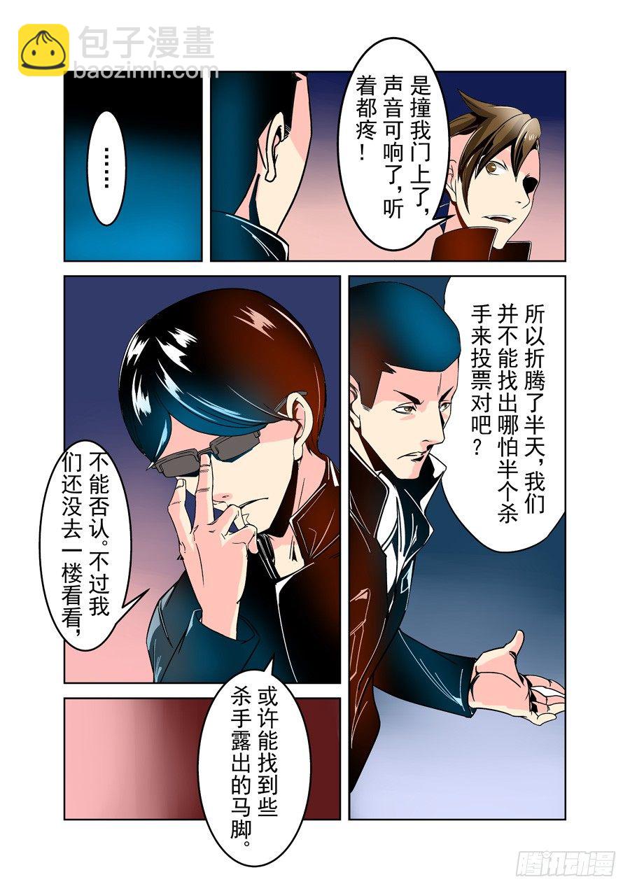 第三十话-第63话