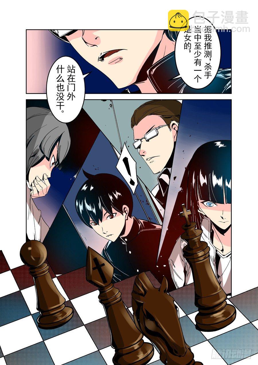 第三十话-第63话