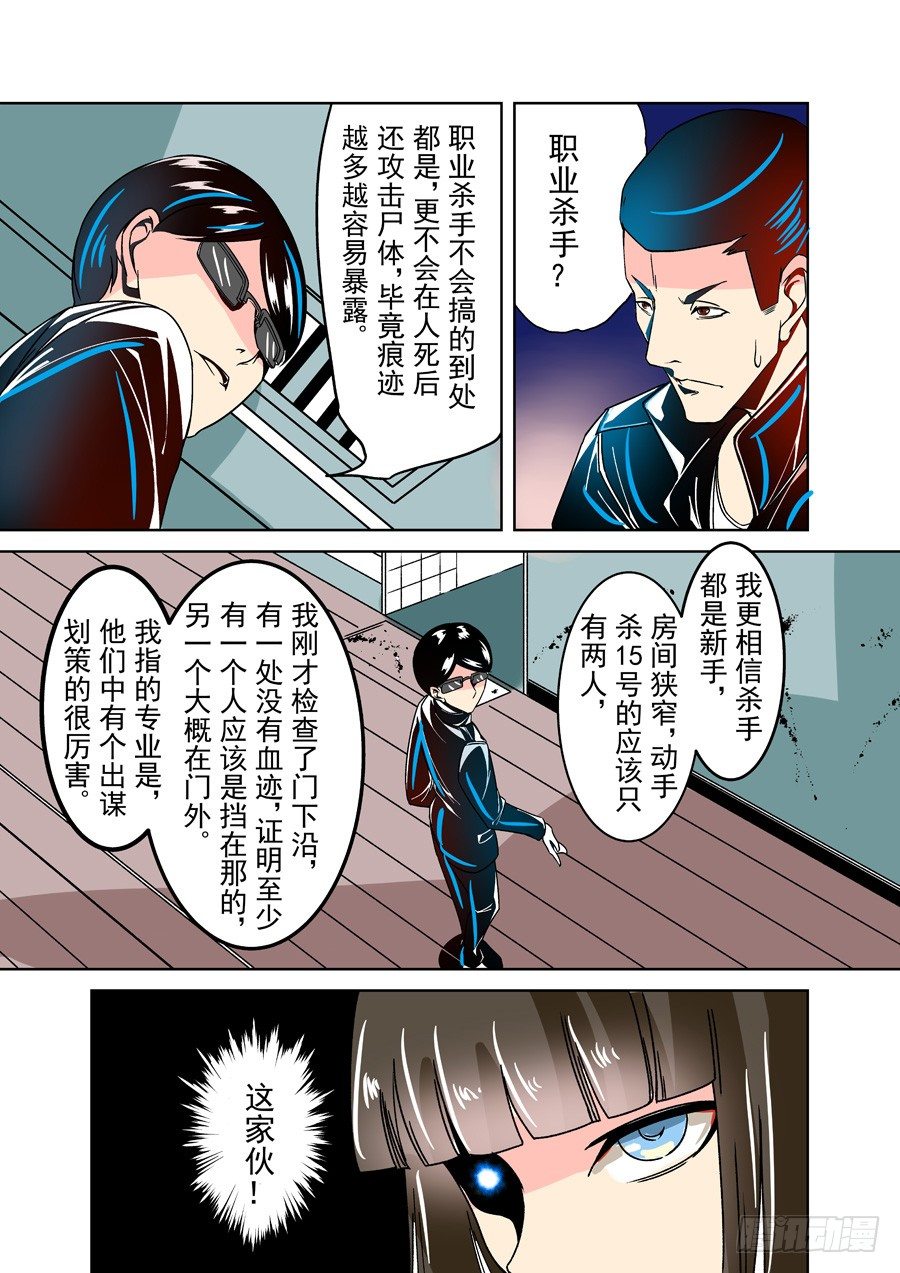 第三十话-第63话