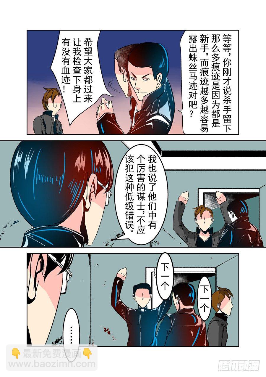 第三十话-第63话