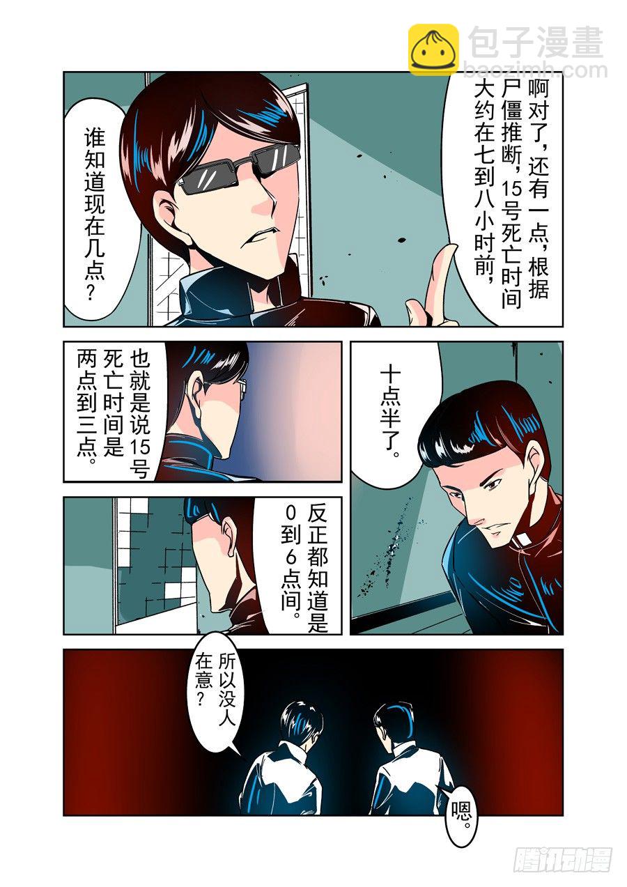 第三十话-第63话