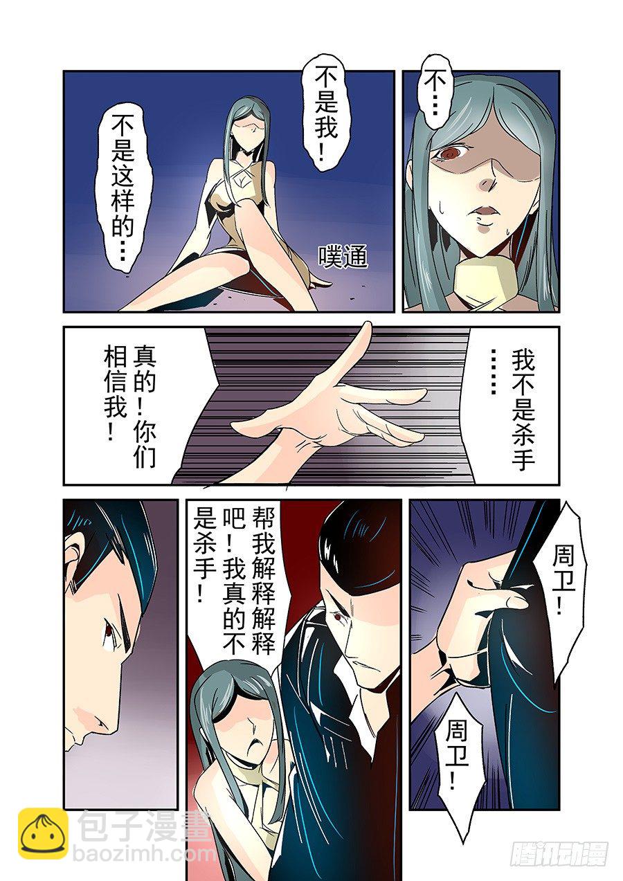 第三十一话-第65话