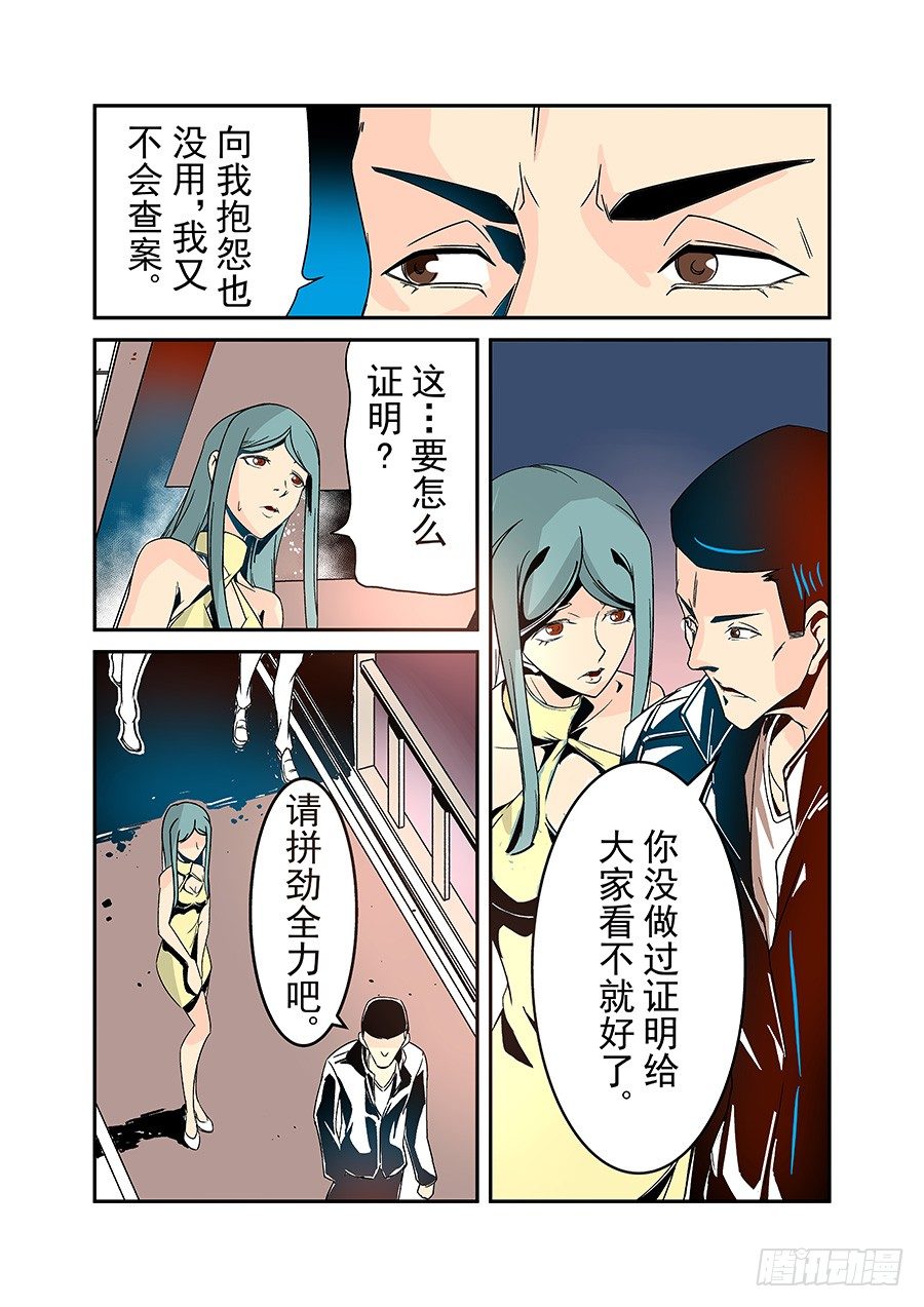 第三十一话-第65话