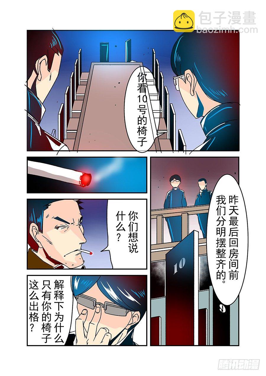 第三十一话-第65话