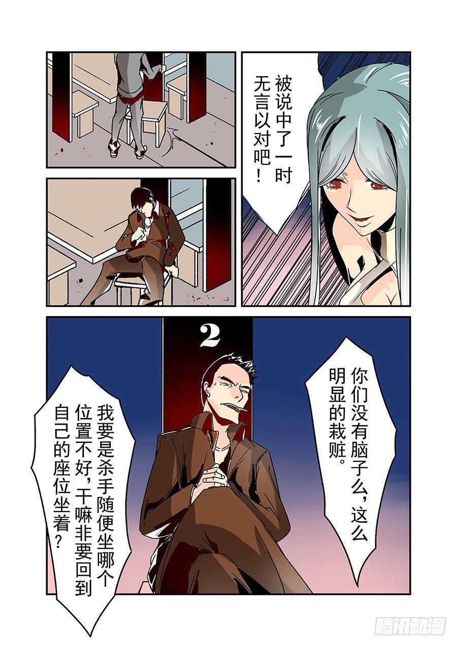 第三十一话-第65话