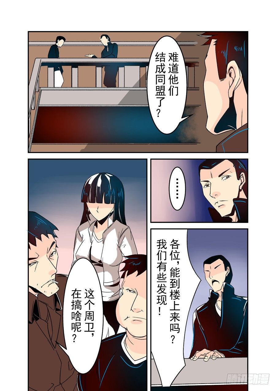 第三十二话-第67话