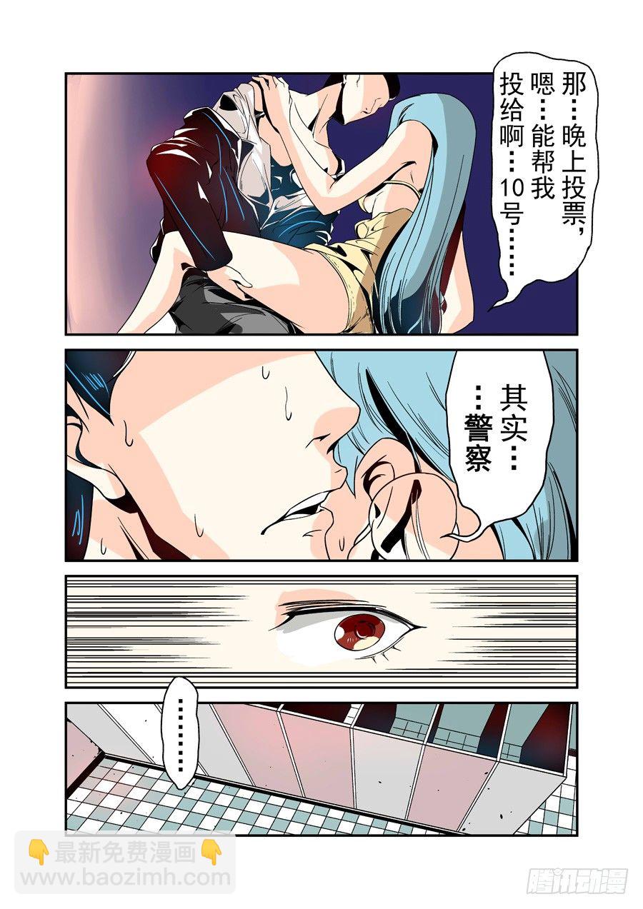 第三十二话-第67话