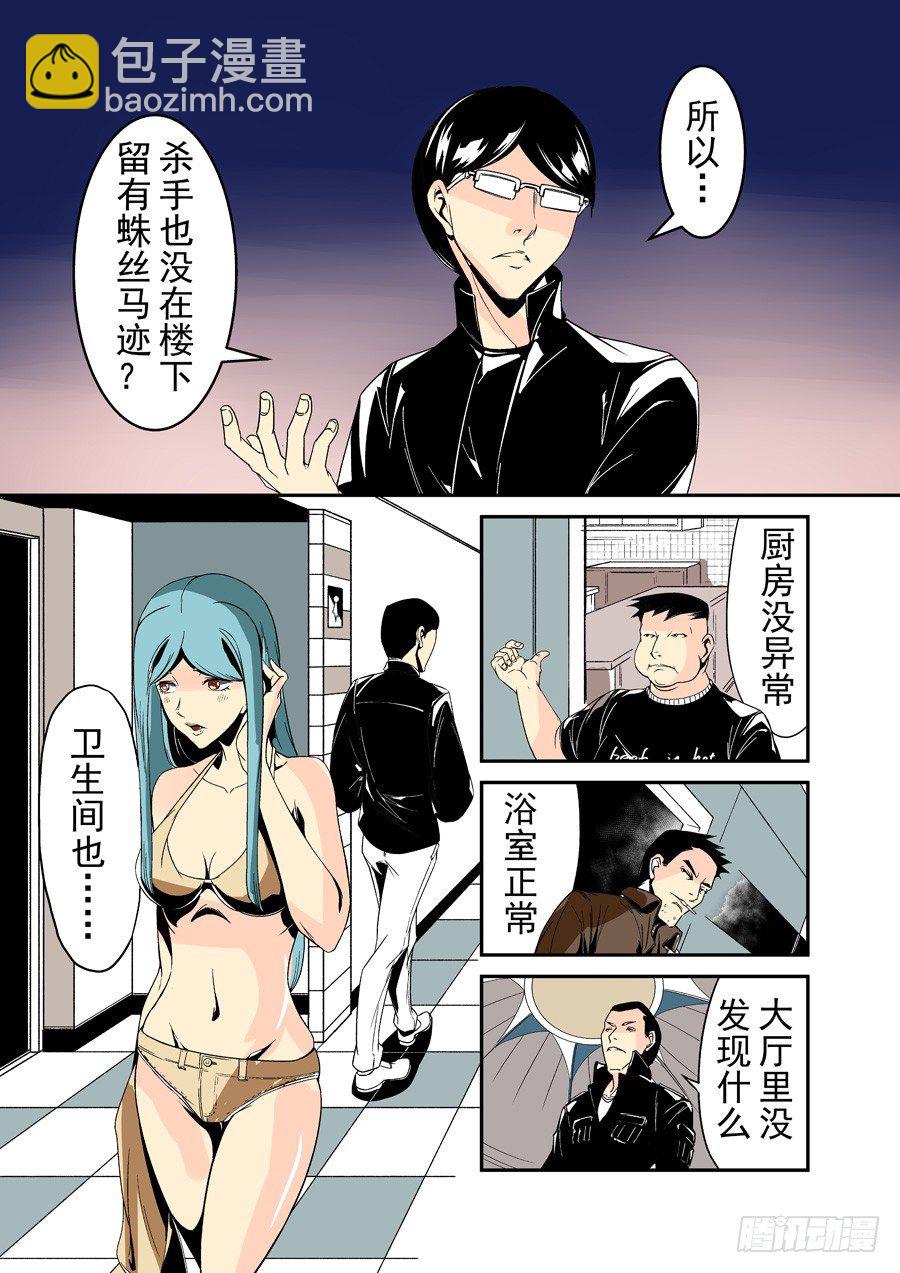 第三十二话-第67话