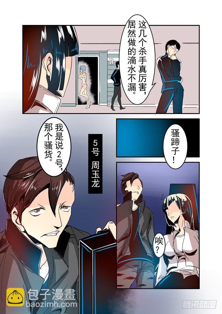 第三十二话-第67话