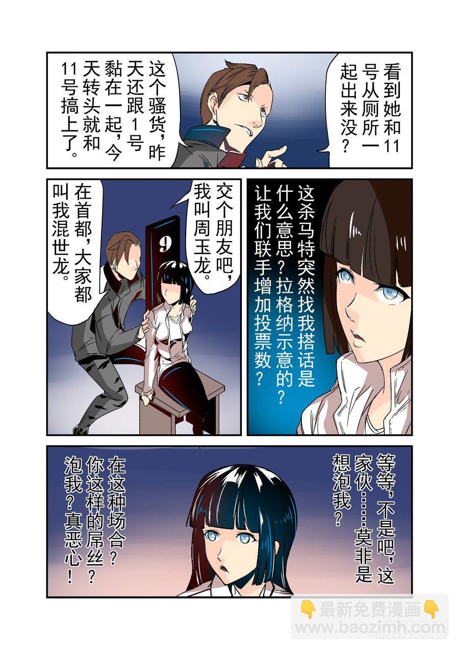 第三十二话-第67话