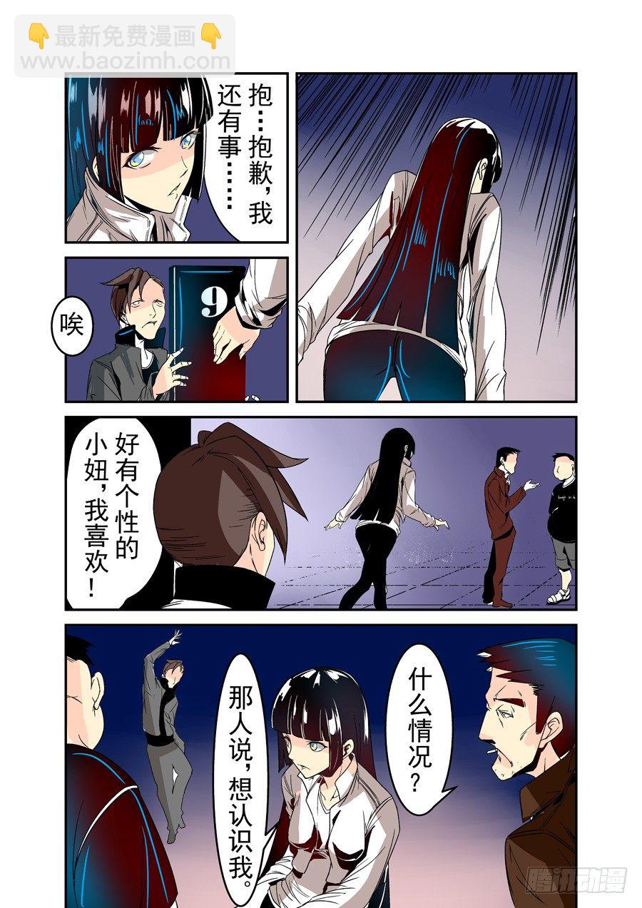 第三十二话-第67话