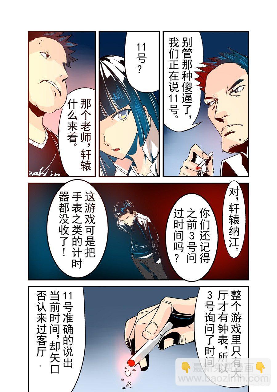 第三十二话-第67话