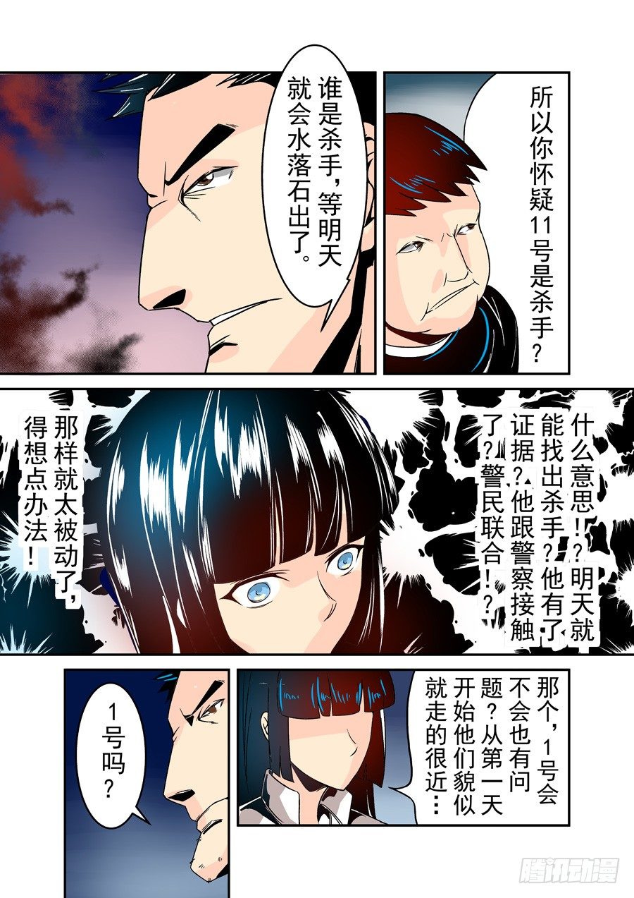 第三十二话-第67话