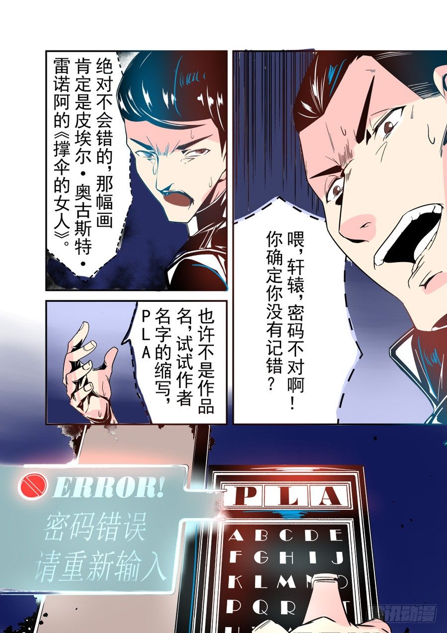 第三十三话-第69话