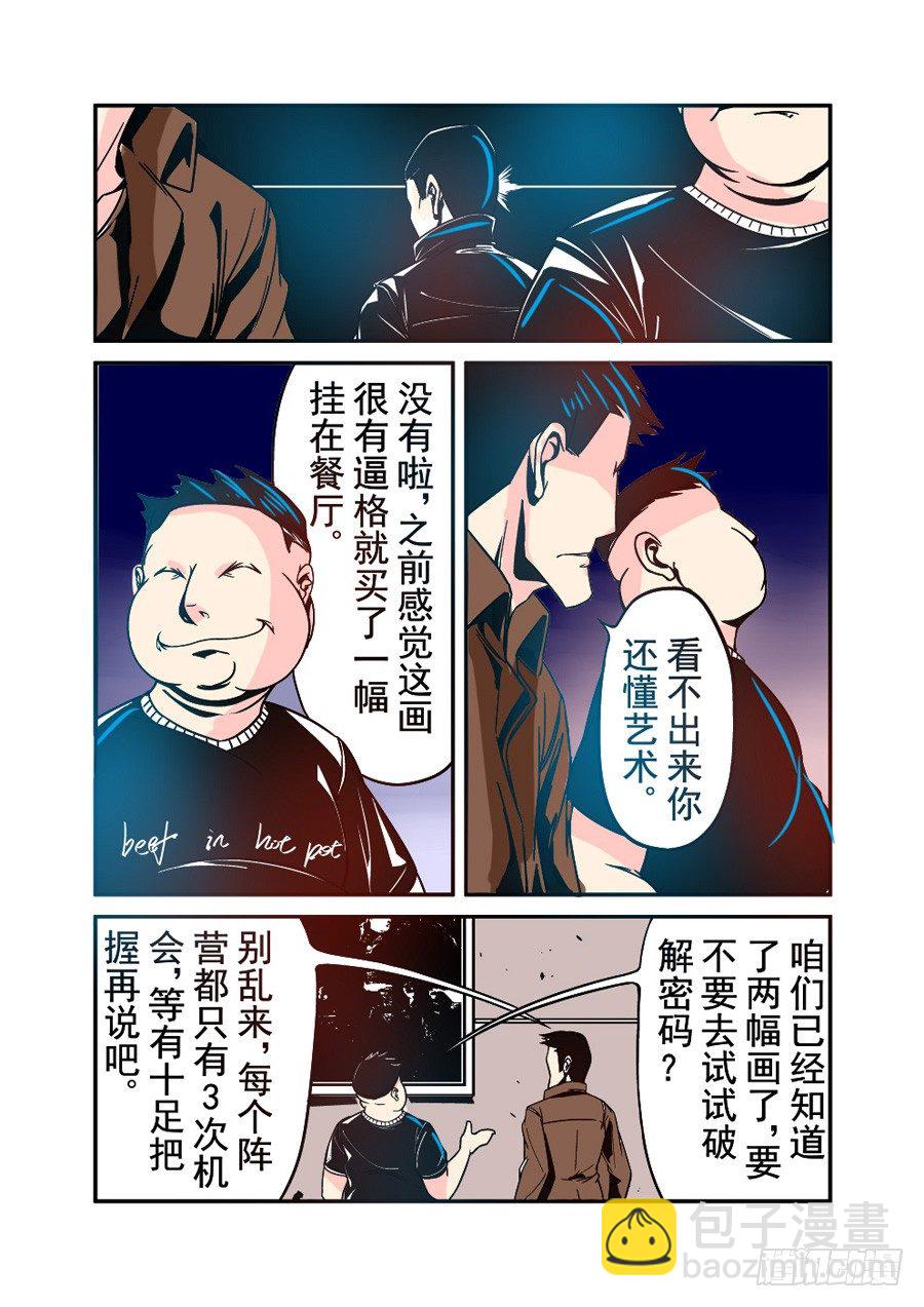 第三十三话-第69话