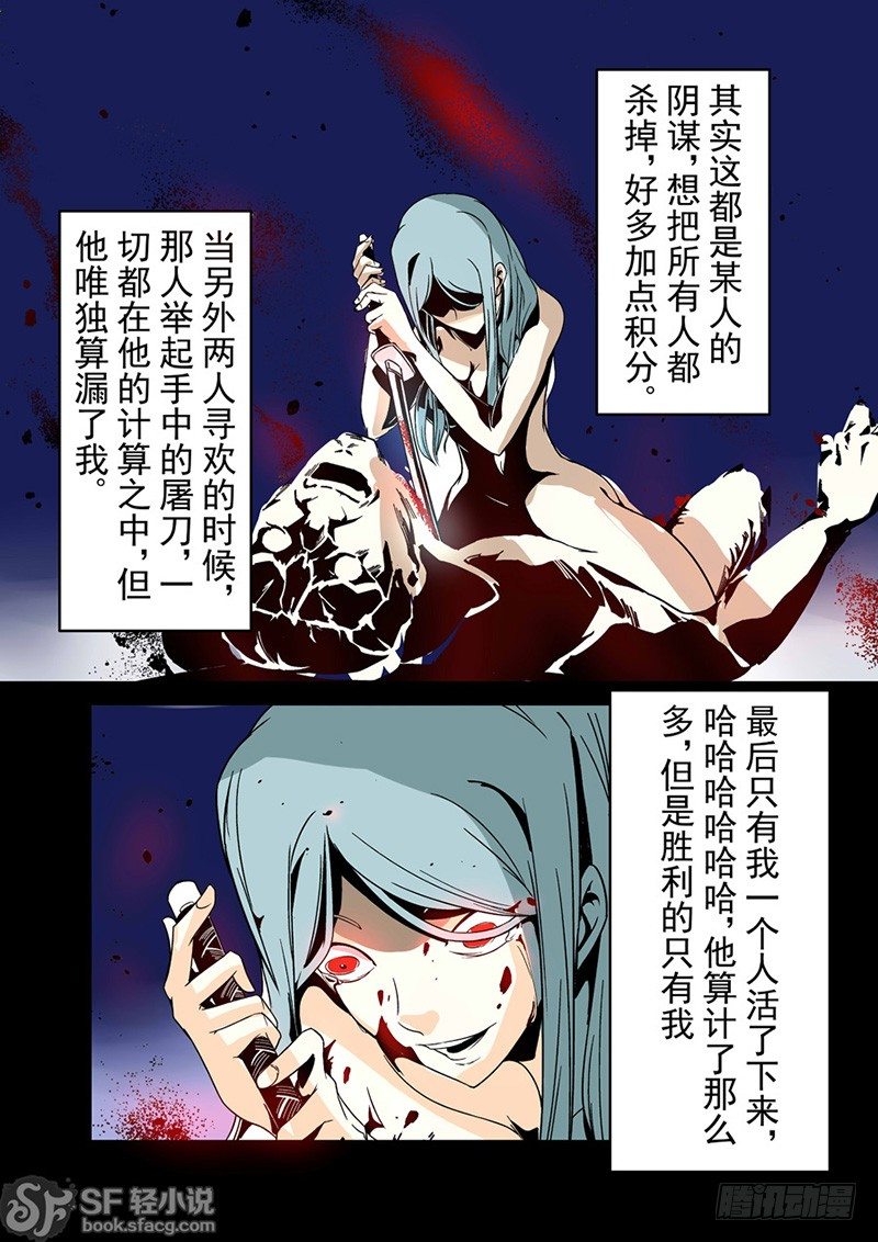 第三十四话-第71话