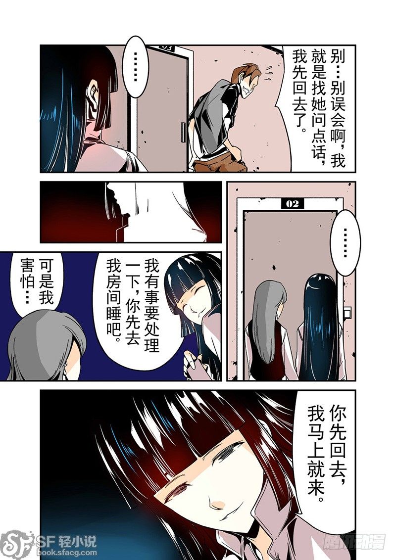 第三十四话-第71话