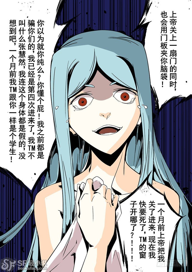 第三十四话-第71话