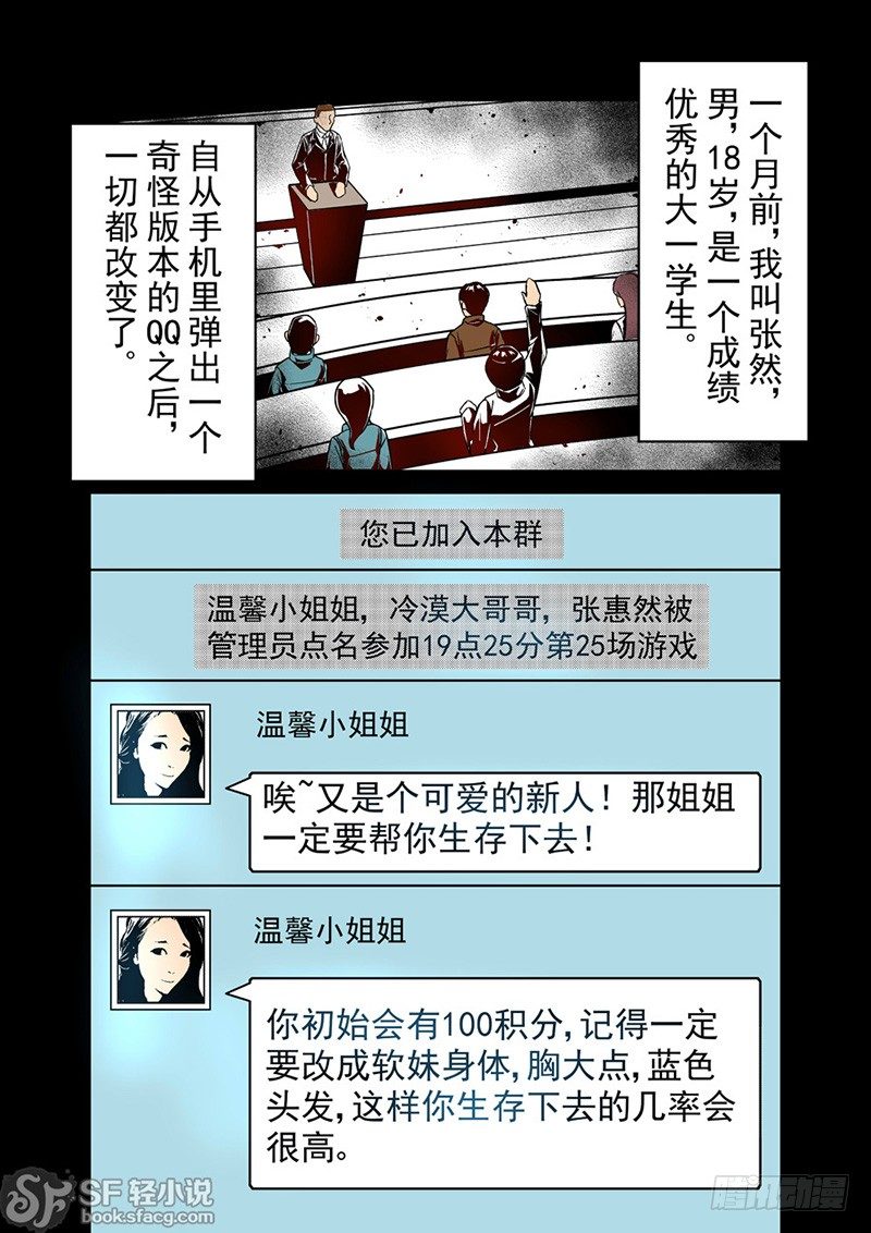 第三十四话-第71话