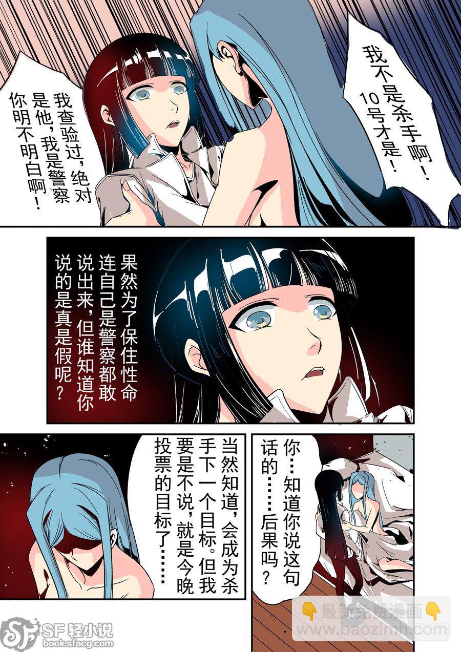 第三十五话-第73话