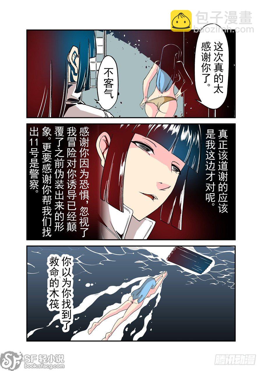 第三十五话-第73话