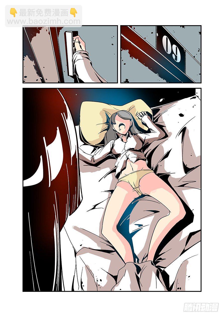 第三十五话-第73话