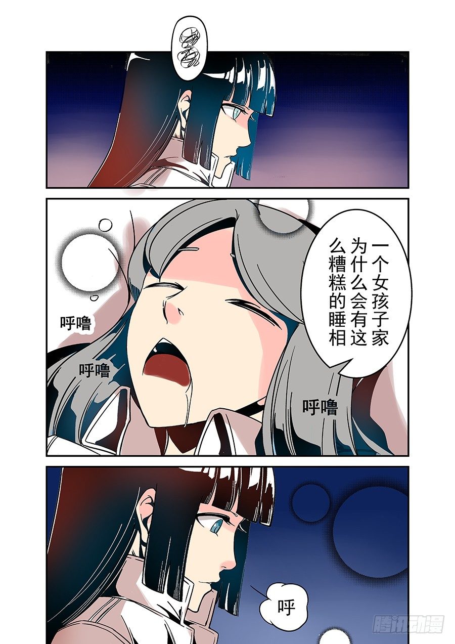 第三十五话-第73话