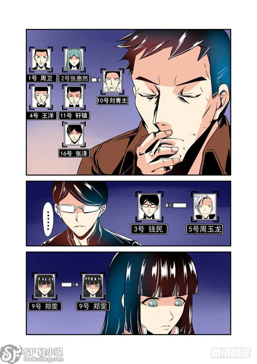 第三十六话-第75话