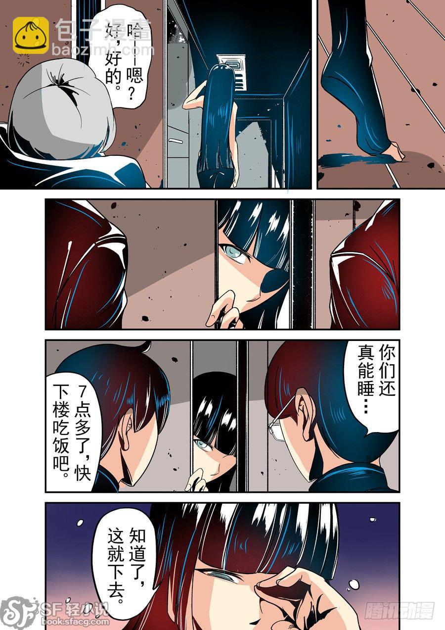 第三十六话-第75话