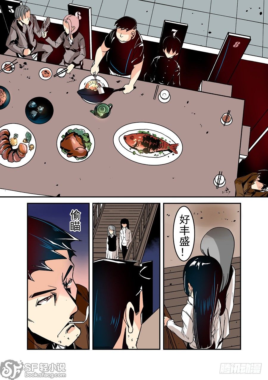 第三十六话-第75话