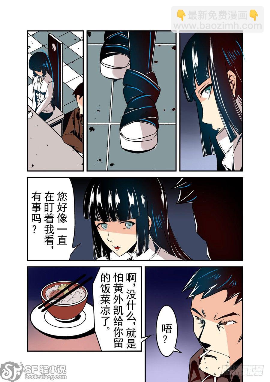 第三十六话-第75话