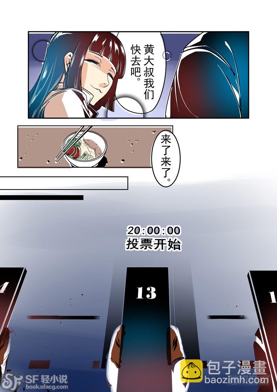 第三十六话-第75话