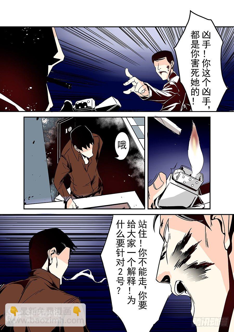 第三十八话-第79话