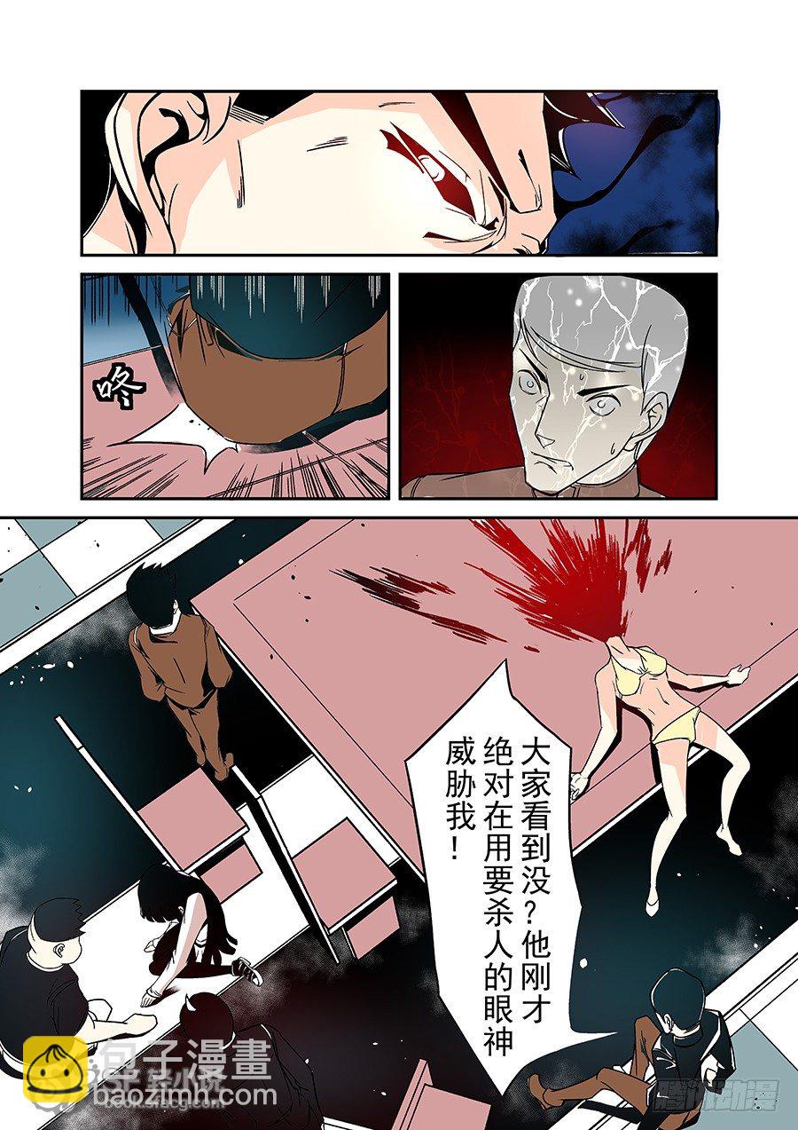 第三十八话-第79话