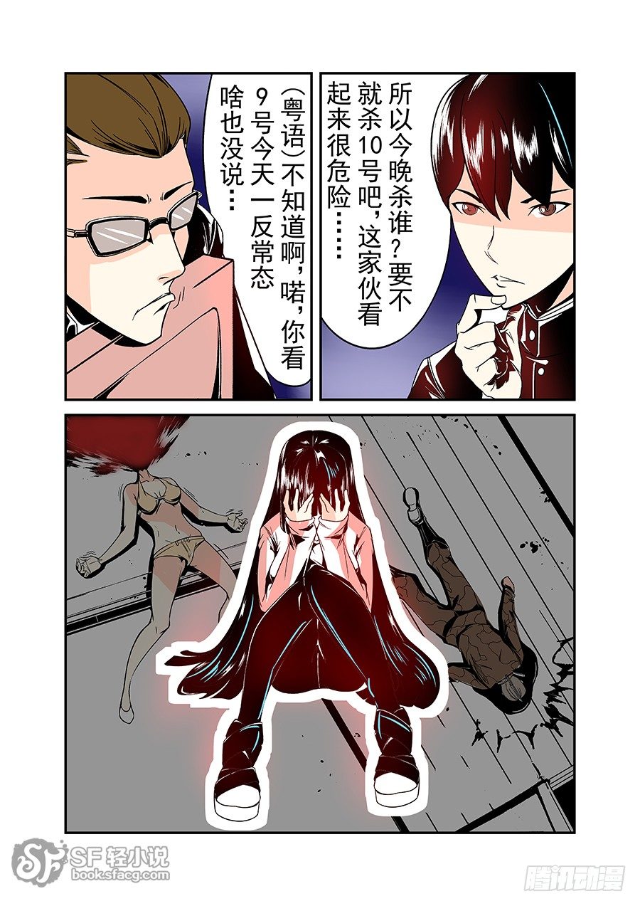 第三十八话-第79话