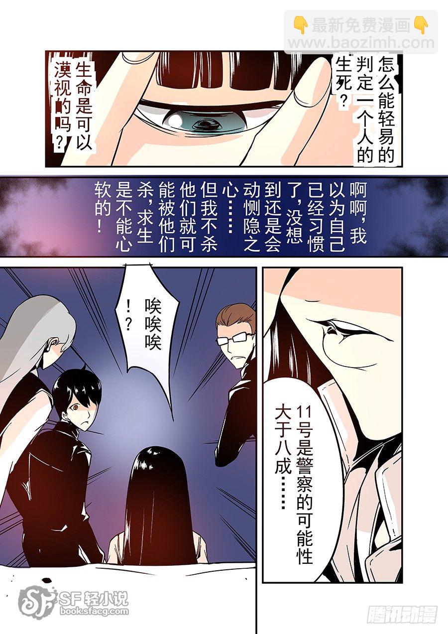 第三十八话-第79话