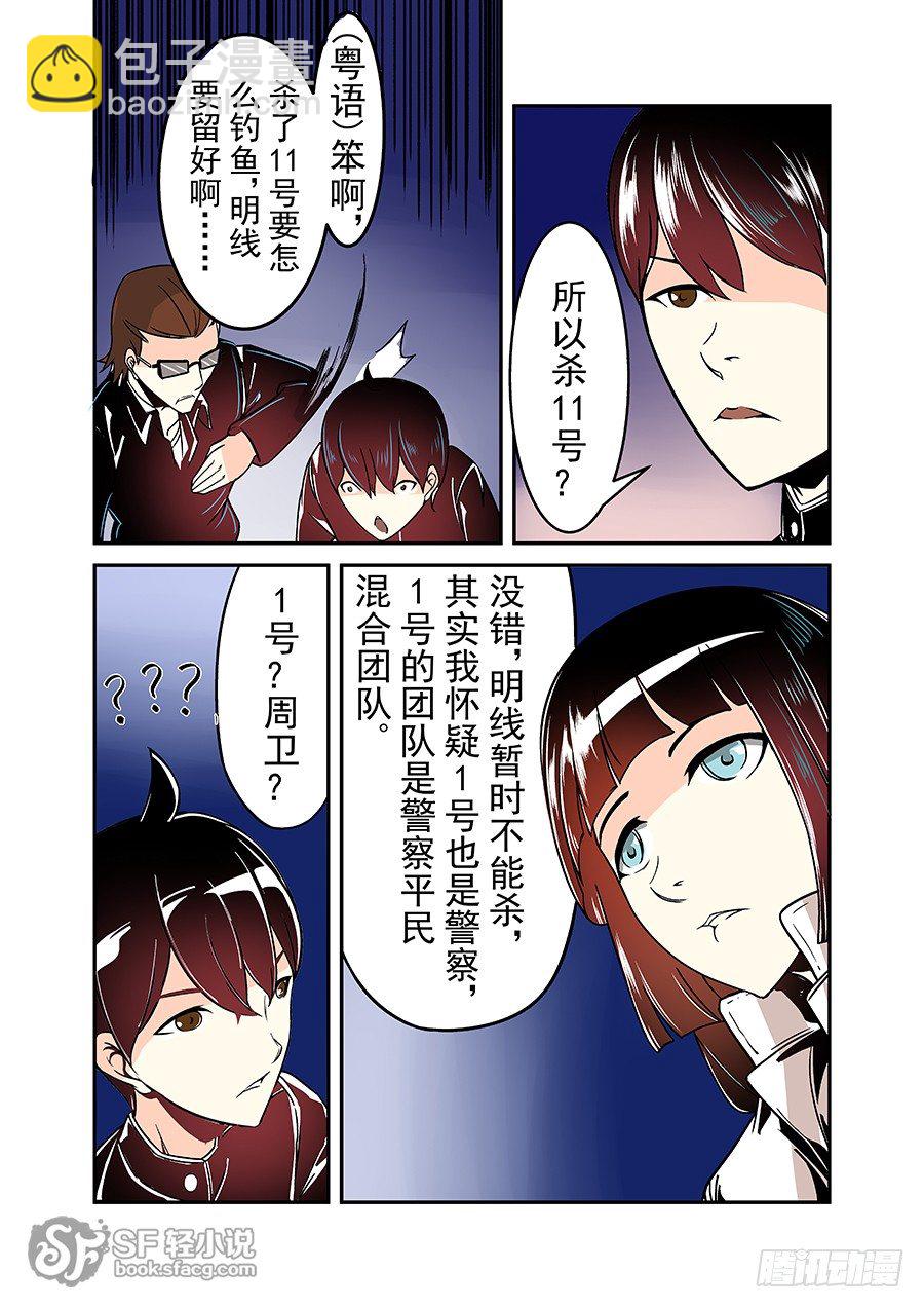 第三十八话-第79话