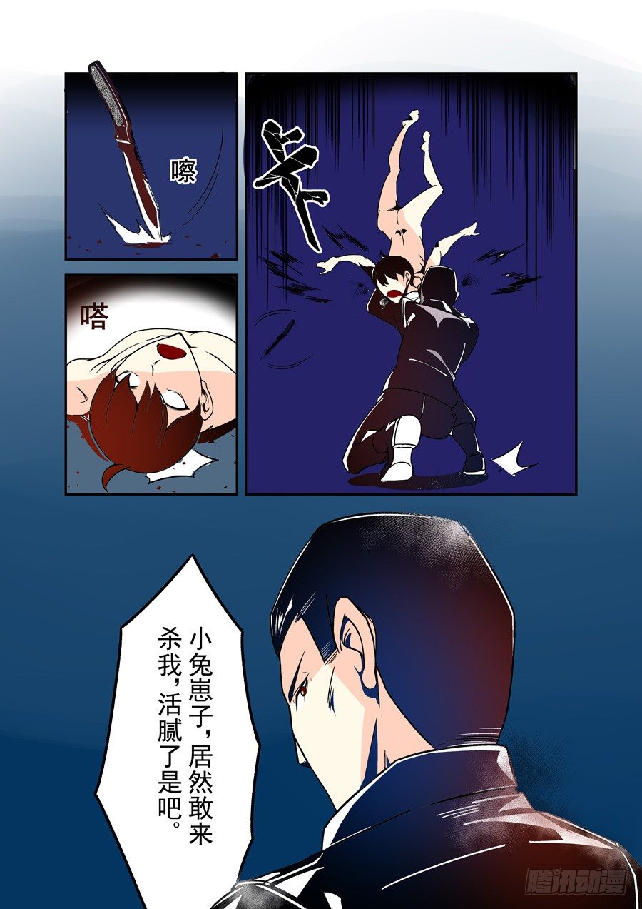 第三十九话-第81话