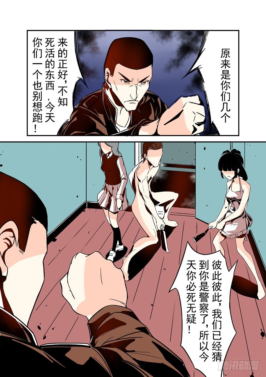 第三十九话-第81话