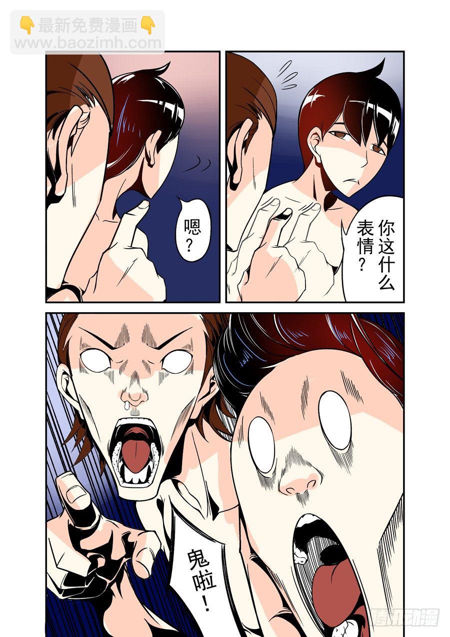 第三十九话-第81话