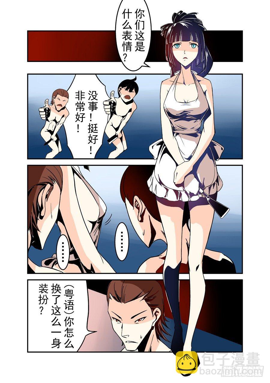 第三十九话-第81话