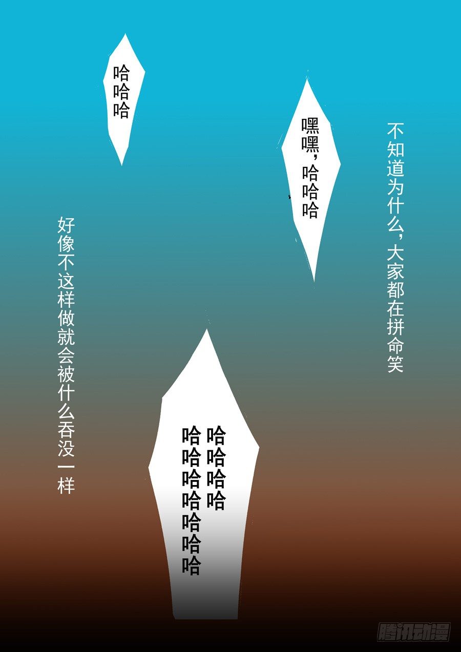 第四十话-第83话