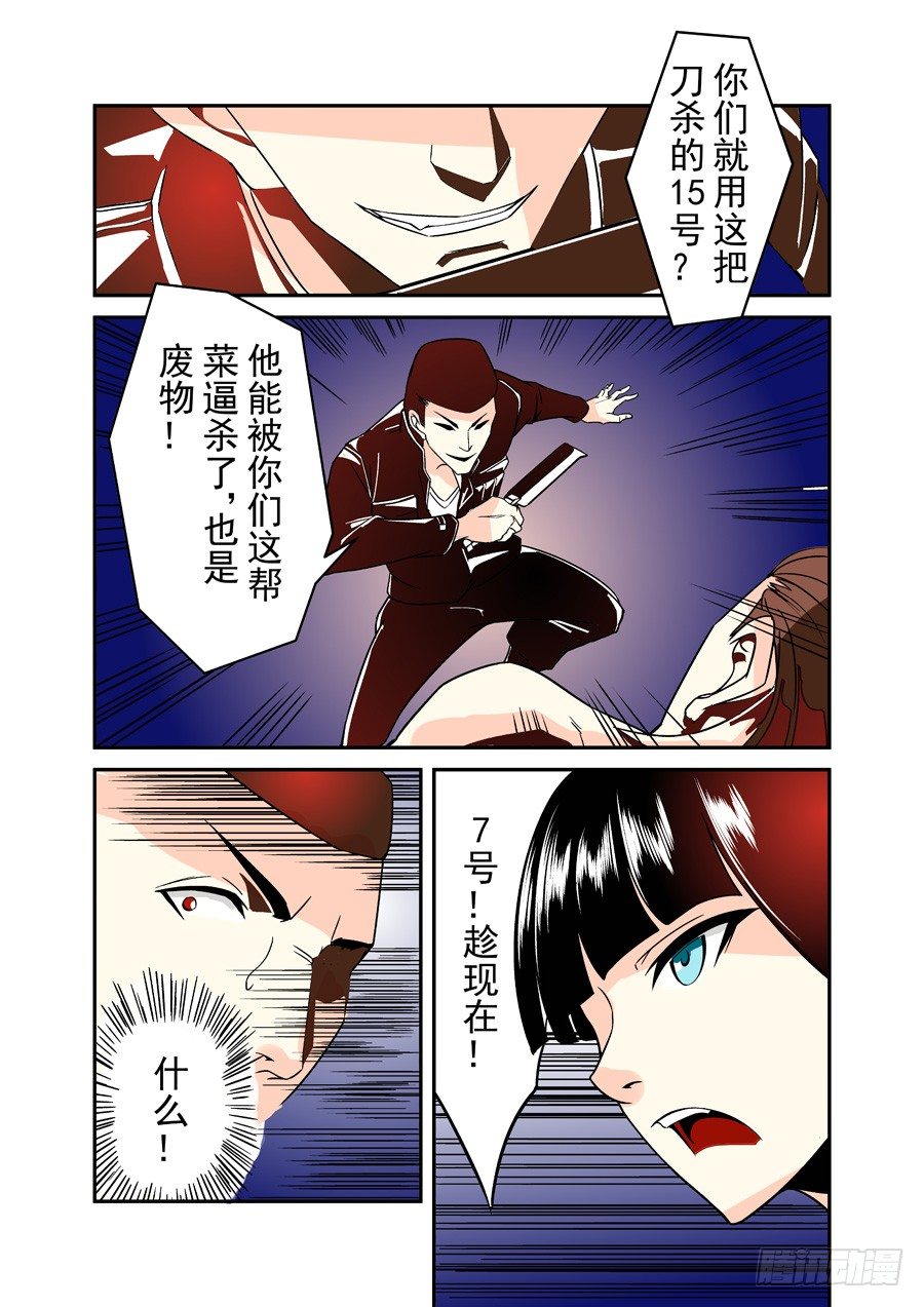 第四十话-第83话